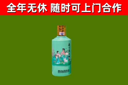 西宁烟酒回收24节气茅台酒.jpg
