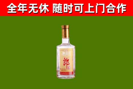 西宁烟酒回收光瓶郎酒.jpg